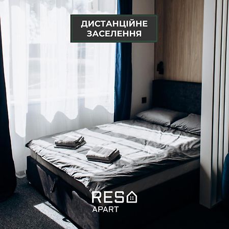 Resa Apart - Нові Smart-Квартири Біля Річки Uschhorod Exterior foto